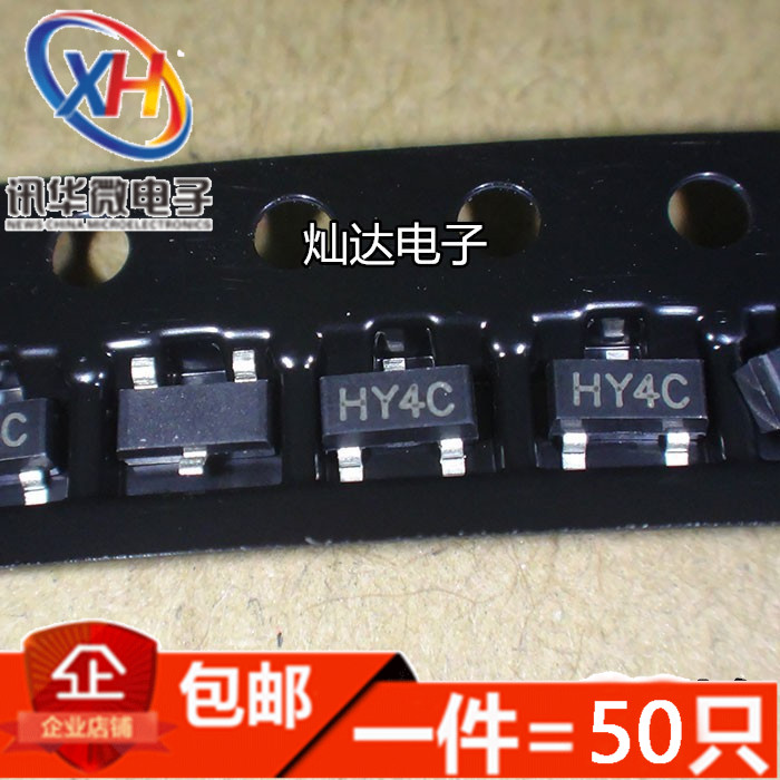 S8550M-D HY2D/HY4D/HY4C网版印刷 SOT23 1.5A大电流晶体管(50只)
