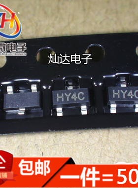 S8550M-D HY2D/HY4D/HY4C网版印刷 SOT23 1.5A大电流晶体管(50只)