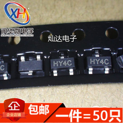 S8550M-D HY2D/HY4D/HY4C网版印刷 SOT23 1.5A大电流晶体管(50只)