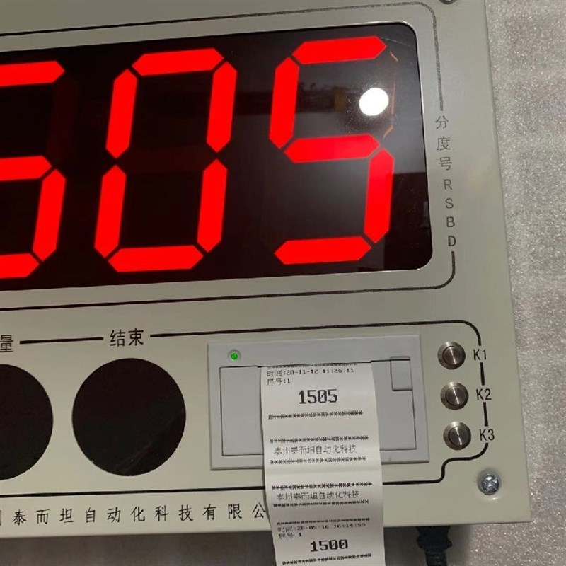 SCW-98AP大屏幕微机钢铁水智能测温仪现场打印数据