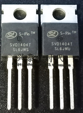 SVD1404T 40V/162A N沟道 全新MOS场效应管 现货一个起卖可直拍