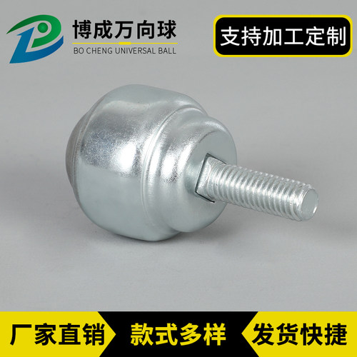 CY-19D万向球滚珠轴承CY-25D牛眼轮输送球CY-12D尼龙球滑轮不锈钢