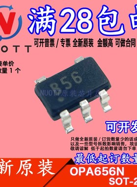 OPA656N OPA656N/250 OPA656NB B56 SOT23-5 进口芯片可拍