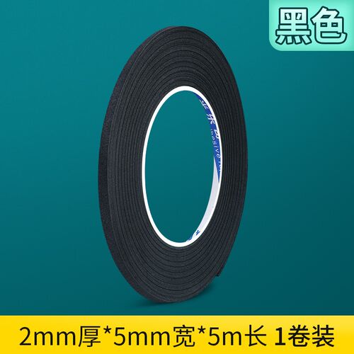 喇叭垫圈汽车喇叭底座密封条音响减震垫圈扬声器海绵垫圈压边吸音
