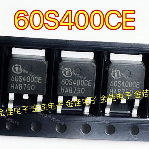 IPD60R400CE 丝印60S400CE 场效应MOS管 贴片TO-252 650V30A 现货