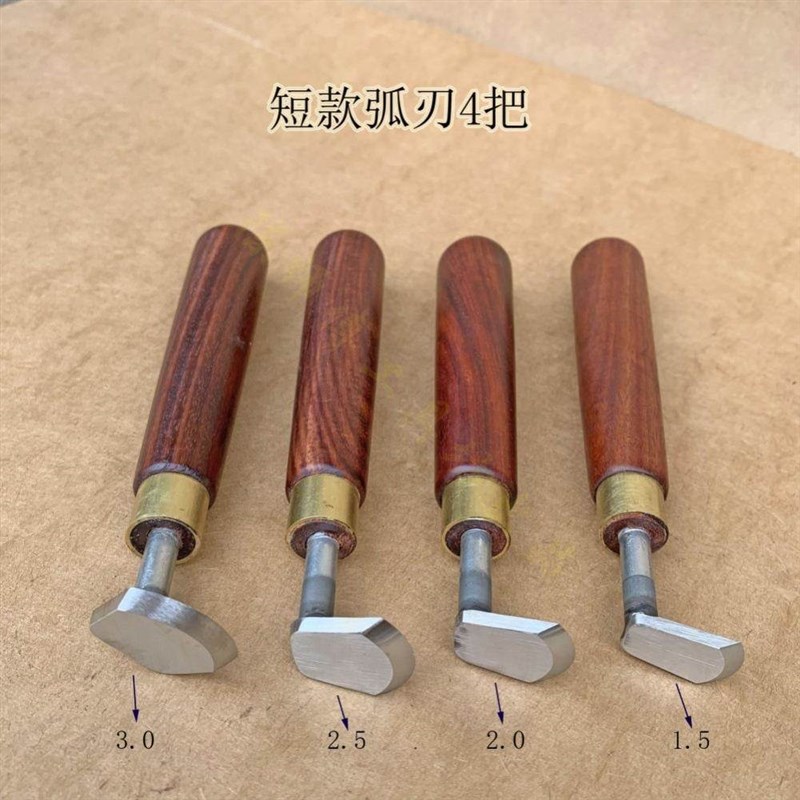 弧刃刮羚羊平角工具刨丝器牛角羊角木刨I工刃刮手动修边手毛工勾