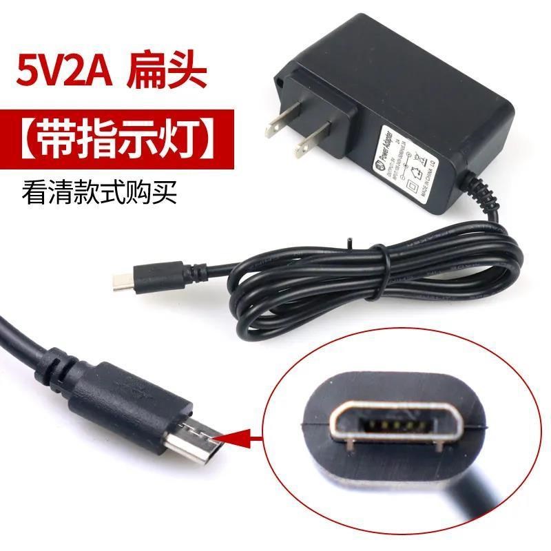 2/3线5线12线16线绿光红外线激光水平仪充电器安卓TYPE-.C扁口插