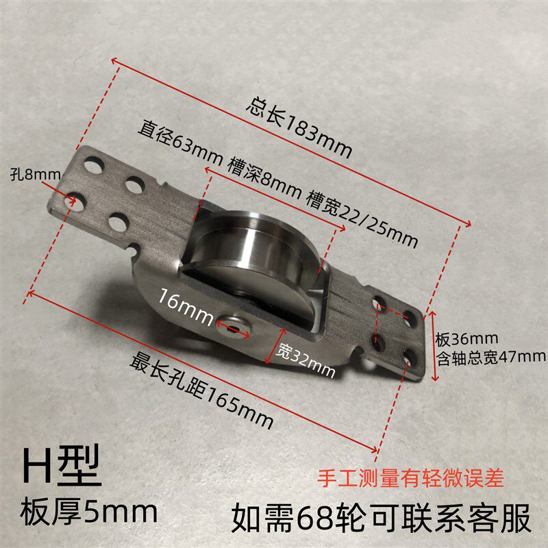 不锈钢移门轨道轮平移门隐藏式滑轮带轴承轮滚轮暗藏船轮隐形角铁图片