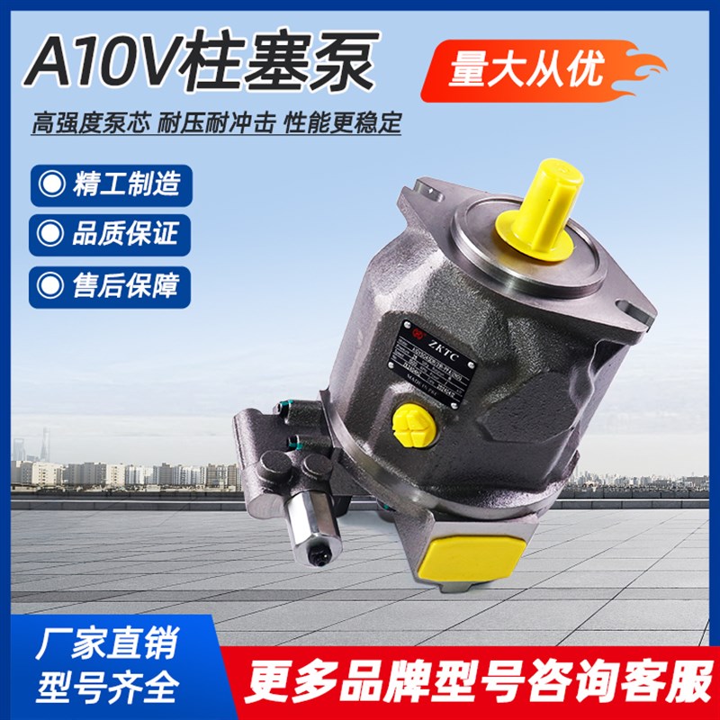 REXROTH力士乐液压泵A10VO A10VSO变量柱塞泵液压油泵高压柱塞泵