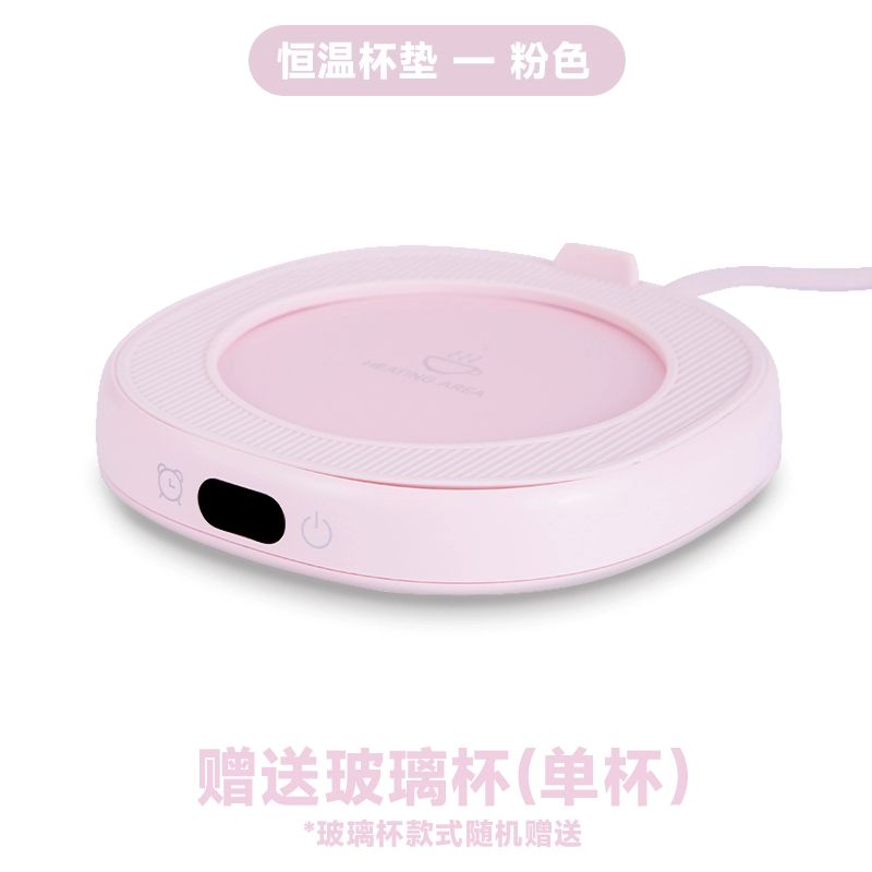 新款办公室桌面保温智能恒温加热杯垫学生宿舍可调温55度控温杯