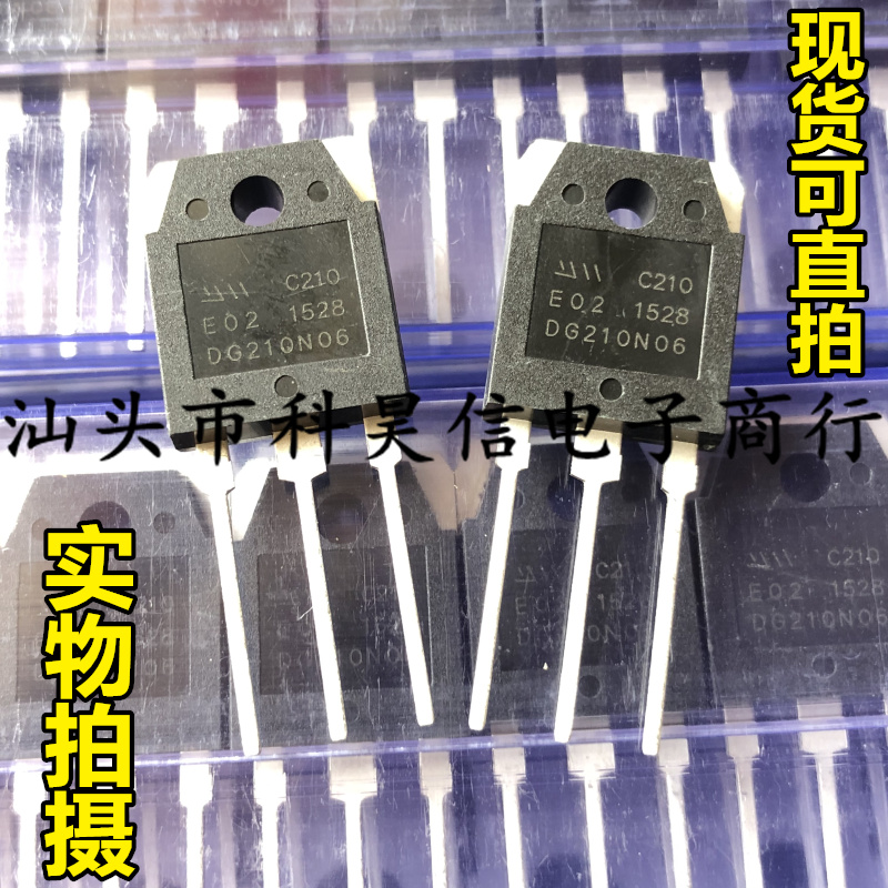 全新原装 DG210N06 HA210N06 SM210N06 210A60V大功率逆变器MOS管