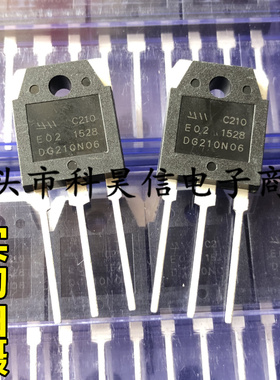 全新原装 DG210N06 HA210N06 SM210N06 210A60V大功率逆变器MOS管