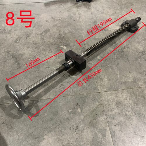 非标丝杆螺母手摇梯形丝杆铜母刻度丝杆套装机械手摇升降丝杠螺杆