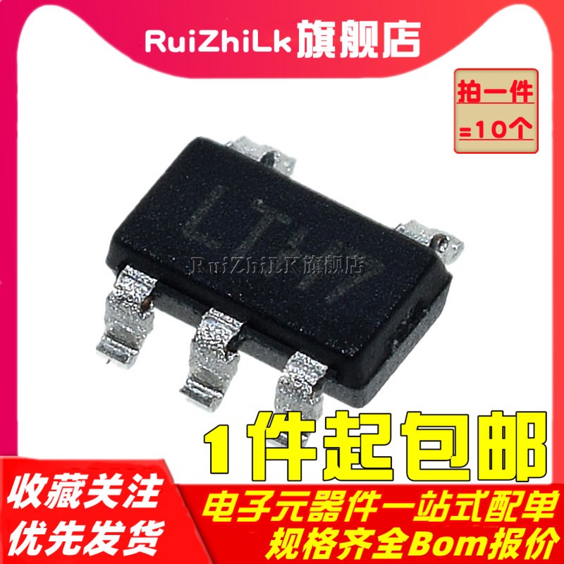 LTC4054/TP4054/PL4054 ES5-4.2V 锂电池充电ic LTH7 贴片SOT23-5