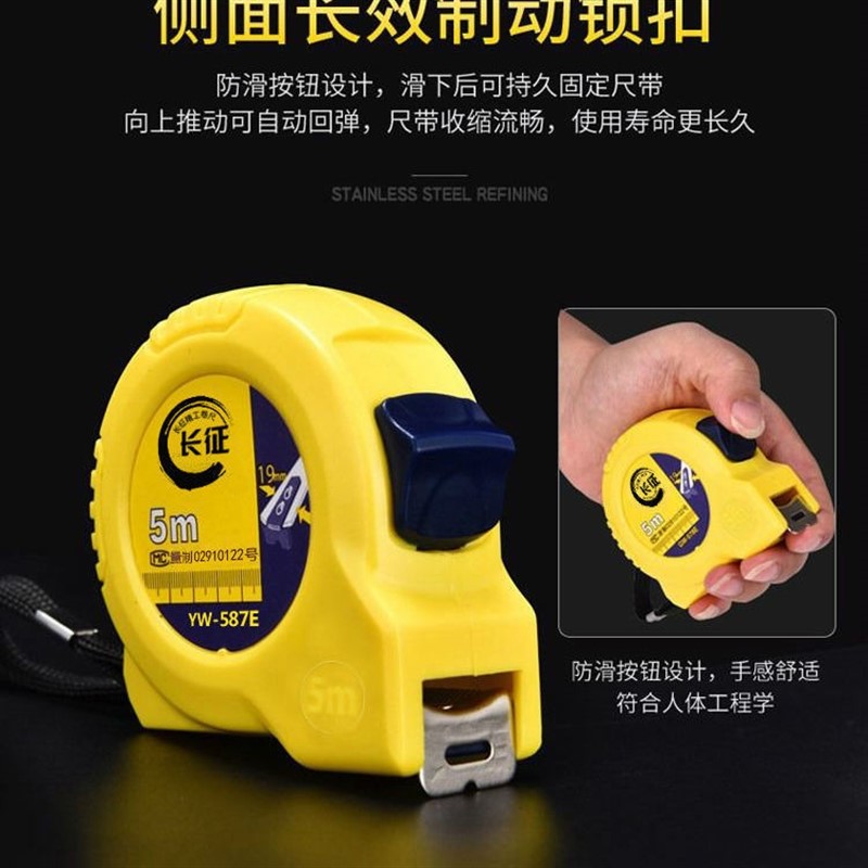 加厚防摔升级款3米5米7t.5米10米耐磨高精度卷尺测量工具尺米尺
