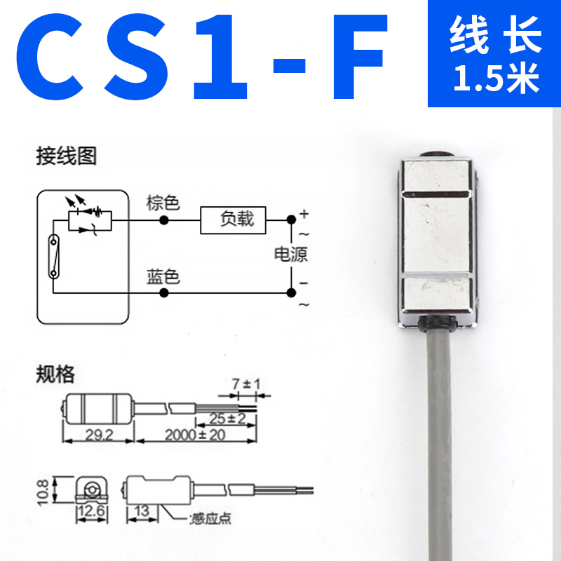 磁性开关感应器CS1-U-M-F-J二线三线D-A93-c73-z73气缸接近传感器