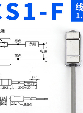 磁性开关感应器CS1-U-M-F-J二线三线D-A93-c73-z73气缸接近传感器