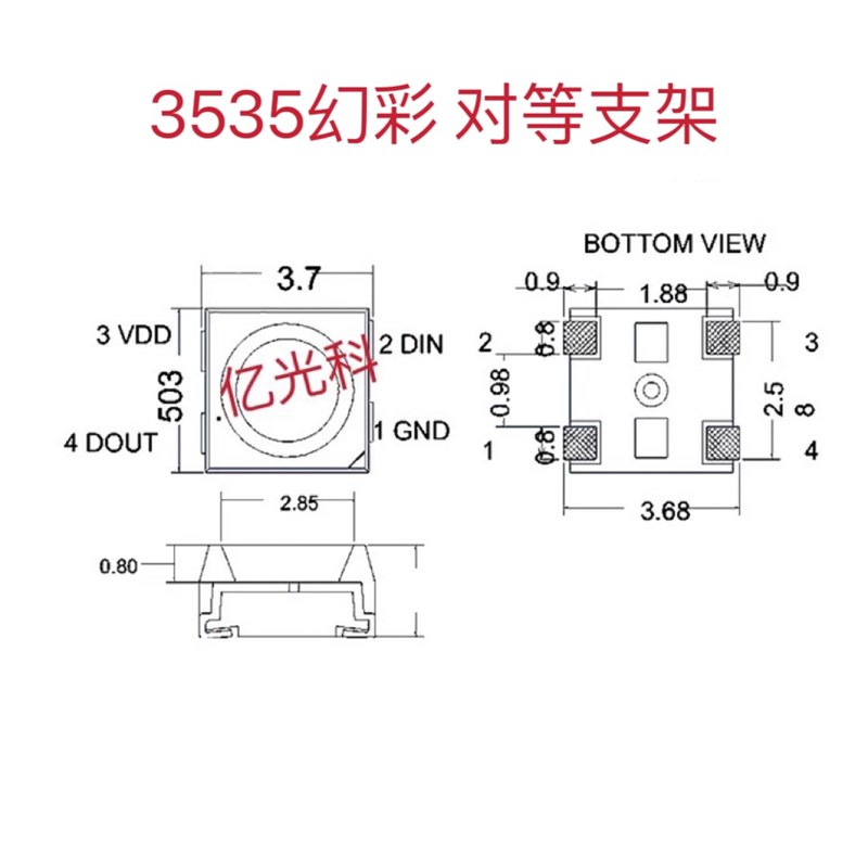 幻彩WS2812B 0807 3528 1204 1209 3535 4020 6028 5050 幻彩灯珠