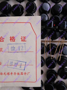 BT33F BT33FJ BT33 单结晶体管 三极管全新原装镀金脚铁壳CAN直插