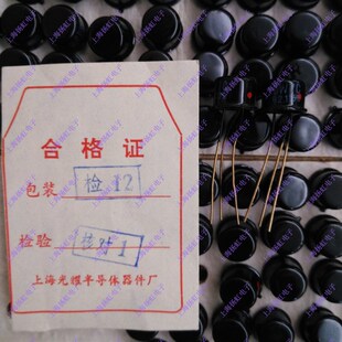 BT33F BT33FJ BT33 单结晶体管 三极管全新原装镀金脚铁壳CAN直插