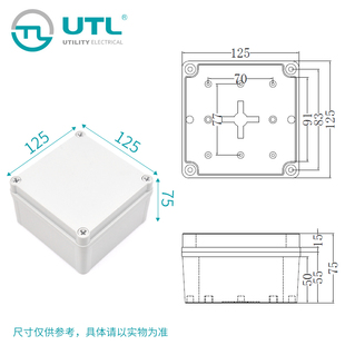 户外室外监控电源盒子塑料配电箱接线盒密封盒防水盒AG分线盒开孔