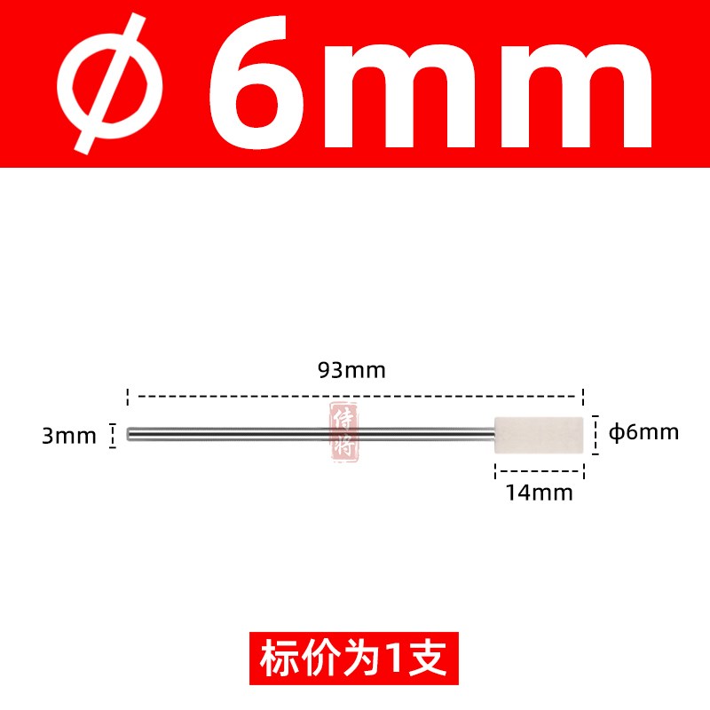 加长柄羊毛轮抛光头羊毛打磨头深孔模具镜面棉球抛光W轮毡翡翠玉