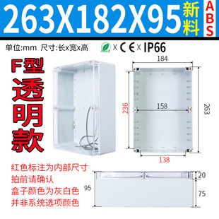 ABS新料户外专用防水盒塑料透明盖IP67防水接线盒监控电源防雨盒