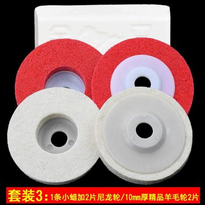 玻璃抛光打磨神器模具去痕工具镜面塑料不锈钢铝R合金抛光抛光片