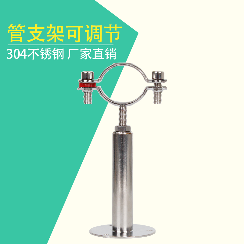 304不b锈钢卡扣管支架卡箍可调节固定钢管抱箍管夹水管卡子PVC管