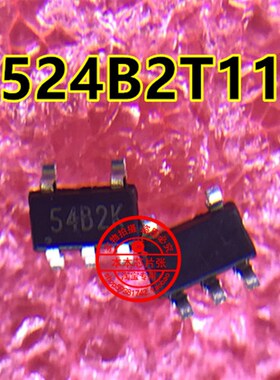 G524B2T11U G524B2 G524 54B2D 54B2E SOT23-5脚 现货可直拍