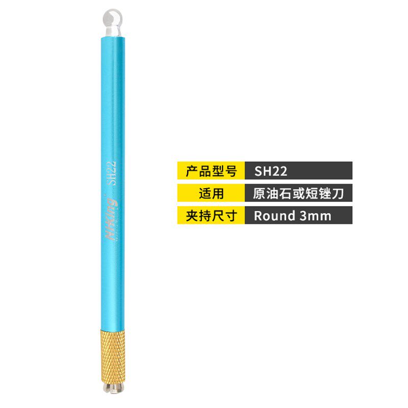 纤维小油石条夹头夹具玉石玉器抛A光条精磨便携式模具打磨油石夹