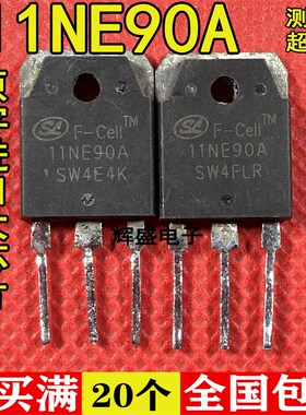 11NE90A 11N90A 11A900V 焊机常用MOS管 原装进口拆机 测好保质量