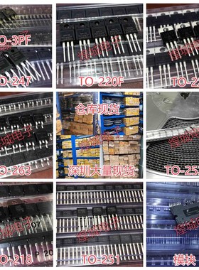 UTC18N50L 18A 500V TO-220F MOS场效应三极管 全新优质现货 直拍