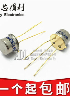 三极管 BT33F BT33 单结晶体管 硅半导体双基极二极体 金封