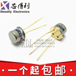 三极管 BT33F BT33 单结晶体管 硅半导体双基极二极体 金封