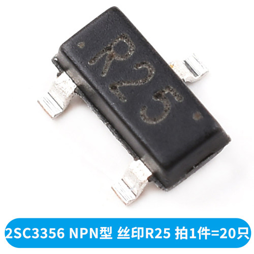 三极管C1815 2SC1623 2SC3356 贴片SOT-23 HF L6 R25 NPN型晶体管