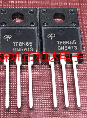 TF8N65 AOTF8N65 仓库现货 MOS场效应管 TO-220F 650V 8A 可直拍