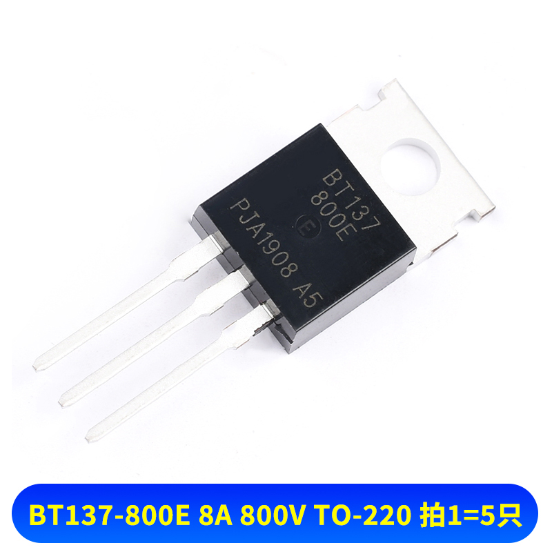 BT 134/131/136/137/138/139/151/152 -600E -800E 单/双向可控硅