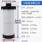 CTAH级壁挂式 激光机切割压缩空气精密过滤器16kg空压机油水分离器