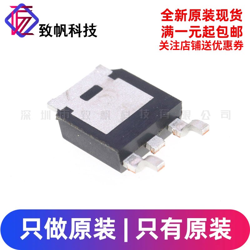 原装正品 NCE60P50K TO-252-2 -60V/-50A P沟道 MOS场效应管