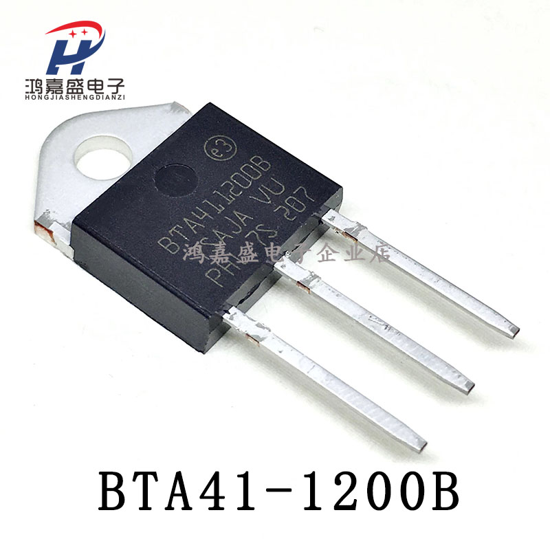 进口原装BTA41-600B 700B 800B 1200B BTA26-600双向可控硅三极管