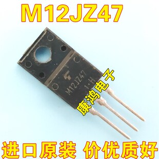 全新进口原装 M12JZ47 SM12JZ47 TO-220F 双向可控硅 12A 600V