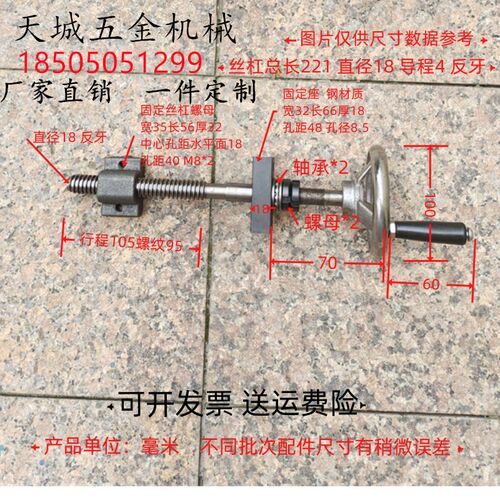 厂家直销45钢手摇丝杆全套梯形升降调节丝杠粗牙T型螺杆螺母套装