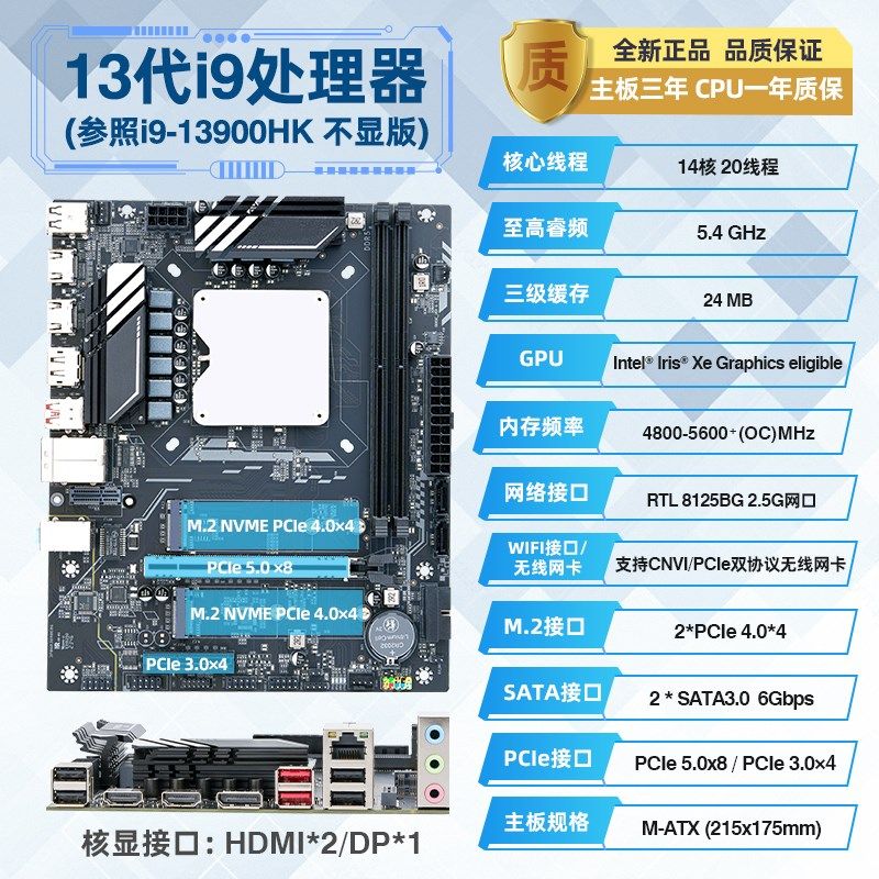 主板CPU板载MoDT套装Q1HY魔改ES版本i9i7处理器Q1J2/3/4台式机D5