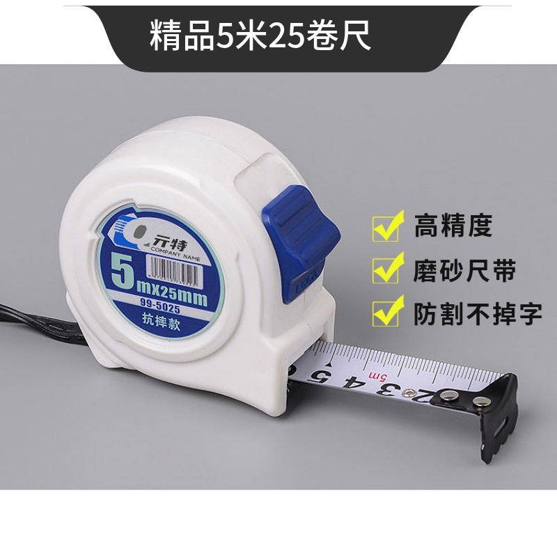 钢卷尺5米防锈耐摔尼龙覆膜尺带耐磨极小3米钢尺7.5米V10m圈尺盒