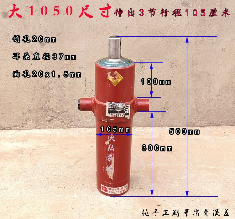 急速发货农用车改装自卸翻斗油缸3TGI--E86×350液压套筒缸1050三