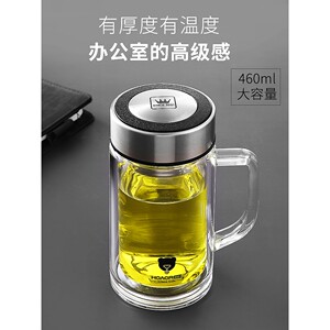 玻璃双杯层带把泡茶带盖家用水杯手柄茶杯办公室带把手杯子过