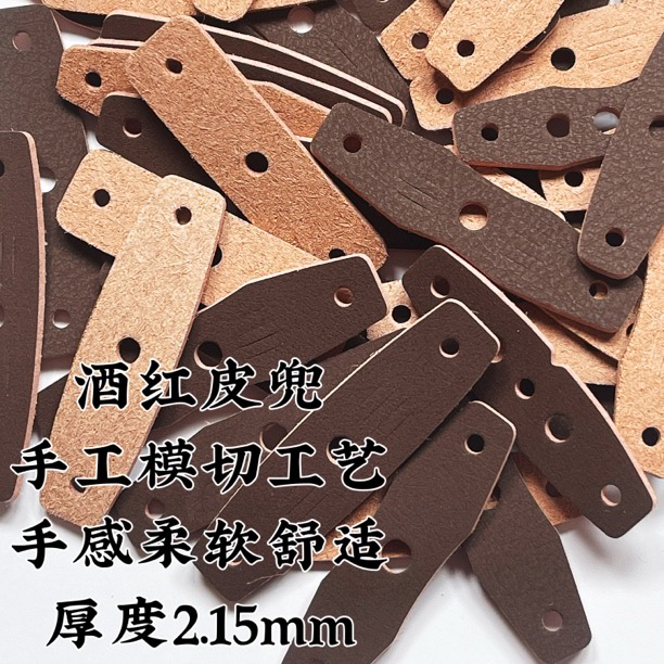 追忆昔年酒红色超纤弹弓皮兜模切结实耐用