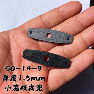 追忆昔年弹弓皮兜激光切割结实耐用