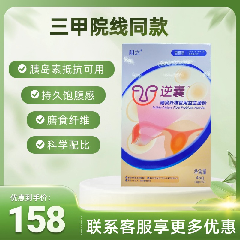 官方正品，院线同款，品质保证